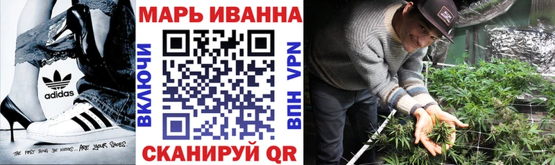 Купить Alpha PVP  Амфетамин  Мефедрон  Конопля  Гашиш  NBOMe  Cocaine  Севастополь