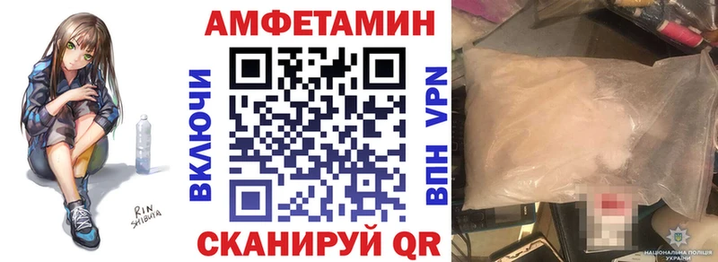 Amphetamine Premium  Купить  Севастополь 