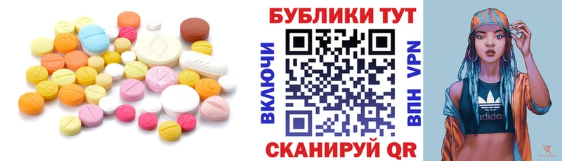 Ecstasy ешки  Купить закладки  Севастополь 