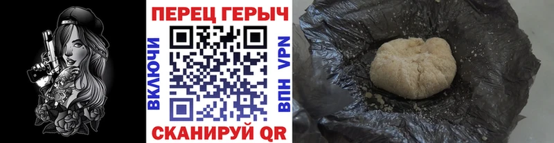 ГЕРОИН афганец  Купить где  Севастополь 