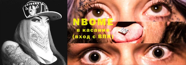 герыч Майский