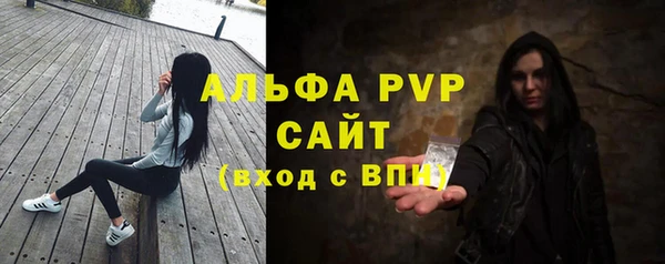 герыч Майский