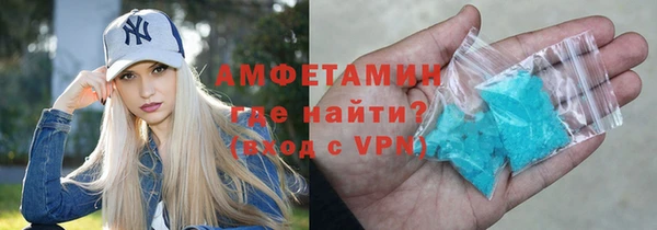экстази Магадан
