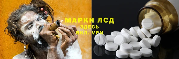 mdpv Магас