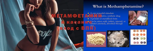 герыч Майский