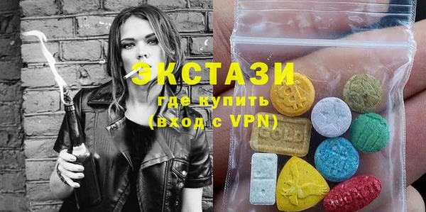 экстази Магадан
