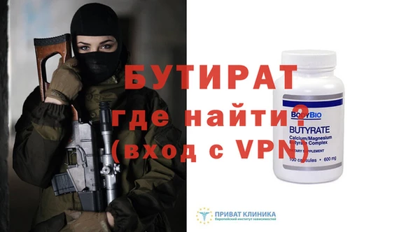 mdpv Магас