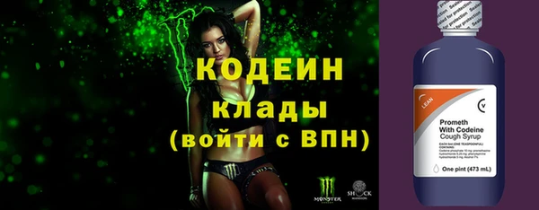 герыч Майский