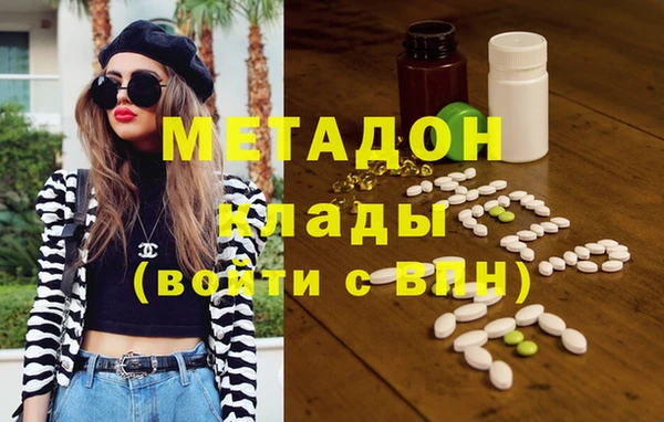 герыч Майский