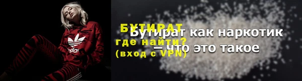 экстази Магадан