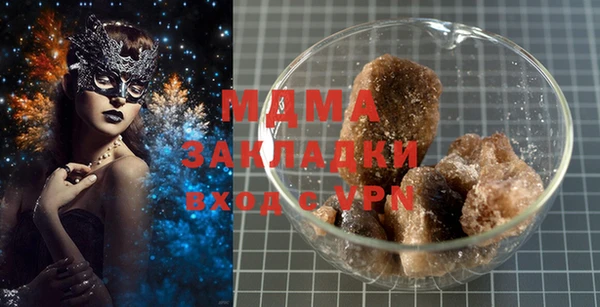 mdpv Магас