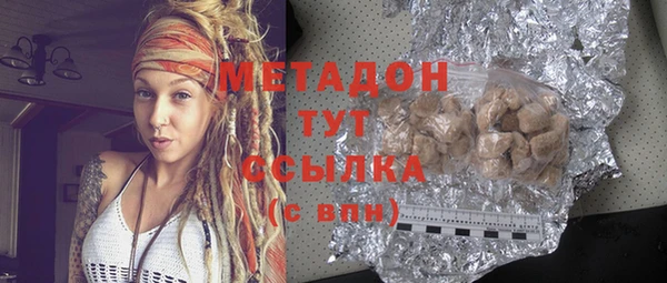 экстази Магадан