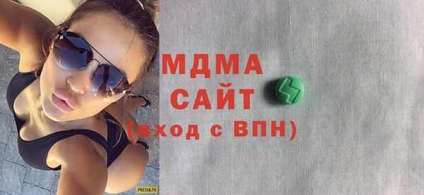 герыч Майский