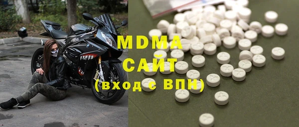 герыч Майский