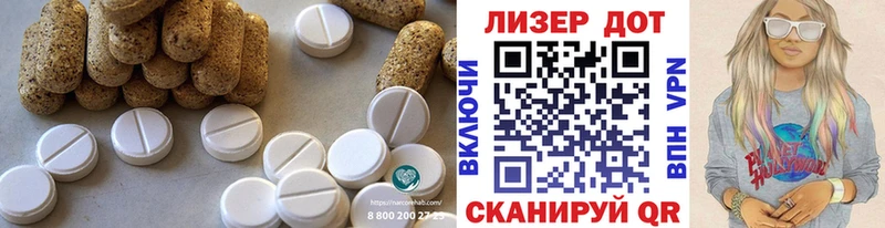 Купить закладки  Севастополь  Лсд 25 экстази ecstasy 