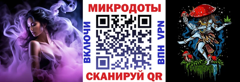 Псилоцибиновые грибы мицелий  Купить закладки  Севастополь 